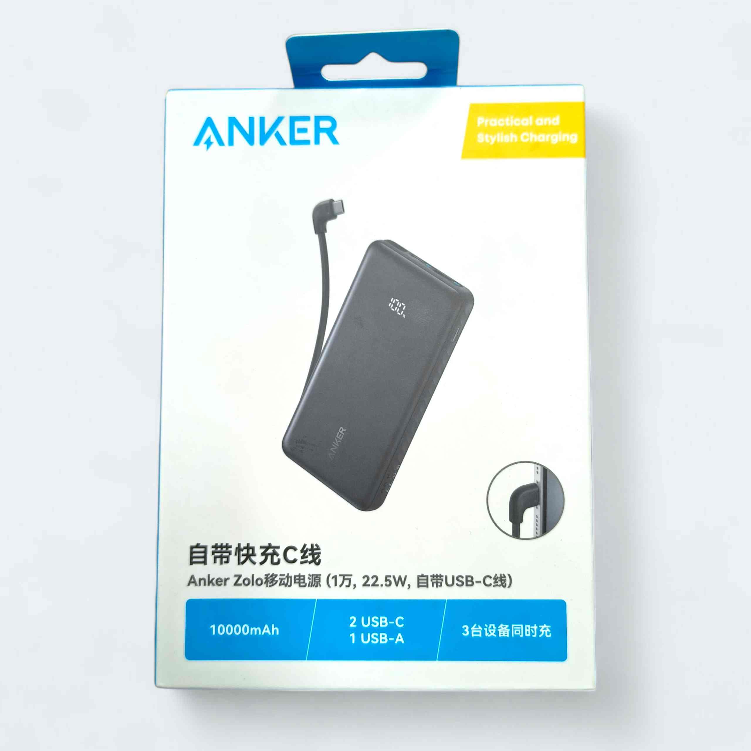 Anker Zolo 10,000mAh 22.5w