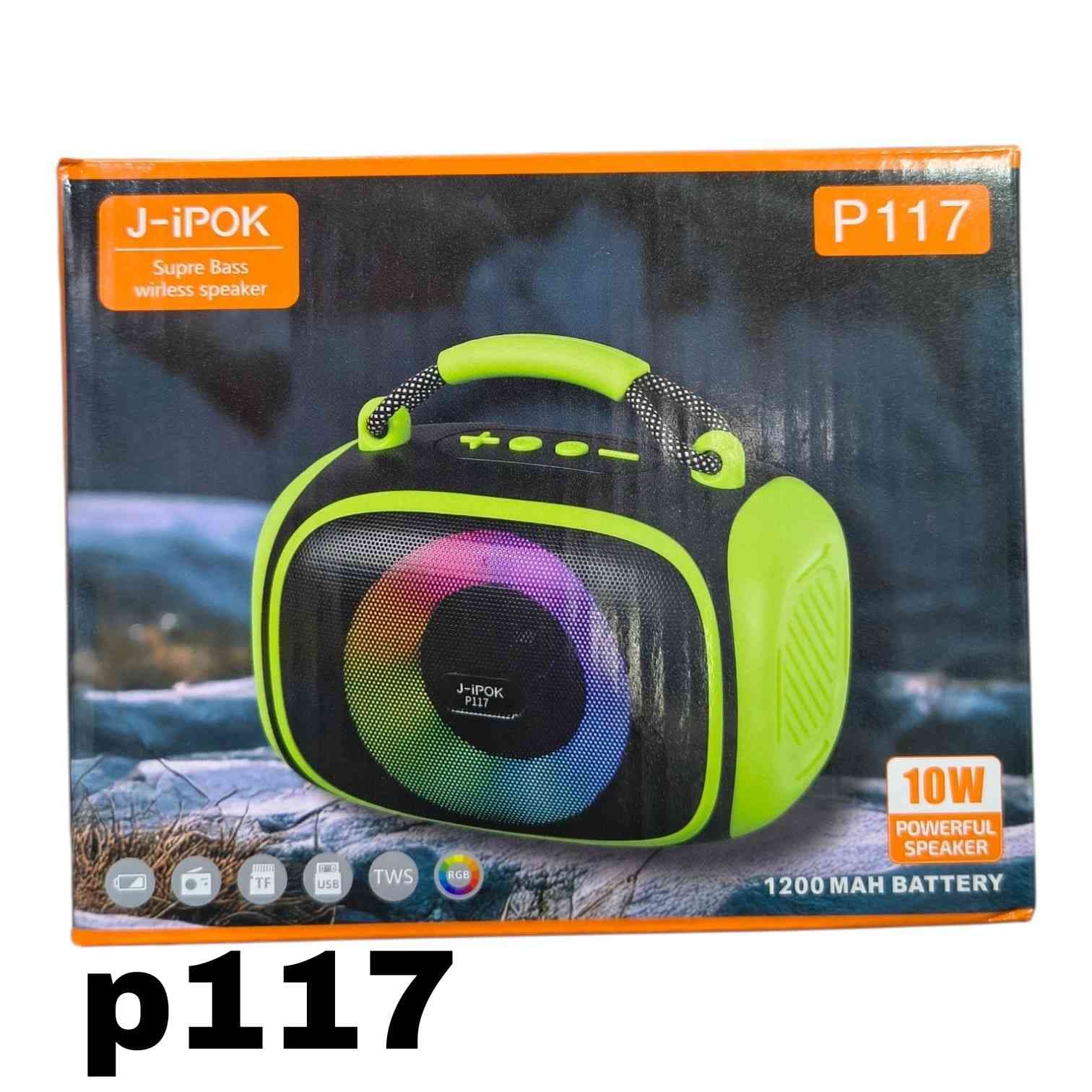 🔥 J iPOK P117: সুপার বেস স্পিকার! 🔊