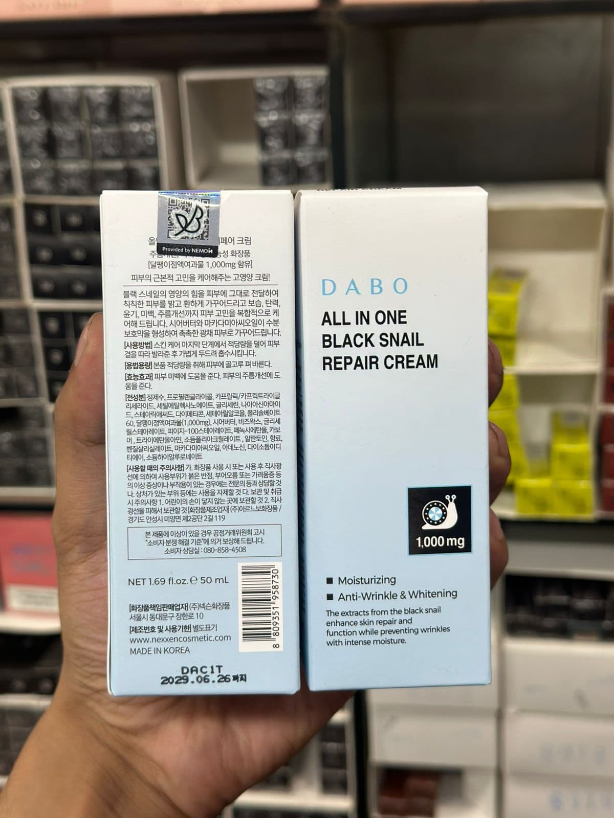 DABO All In One Black Snail Repair Cream 50ml – Moisturizing, Whitening & Anti-Wrinkle Korean Skincare Cream